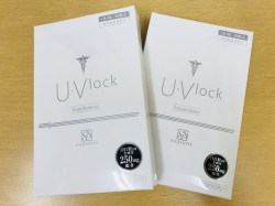 飲むUV2